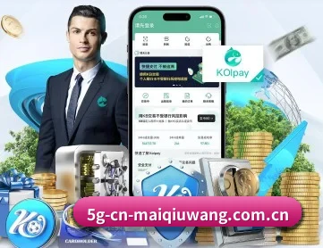 买球网 APP