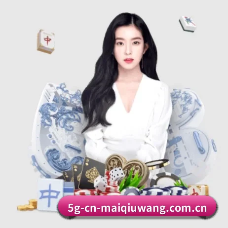 买球网 APP 界面
